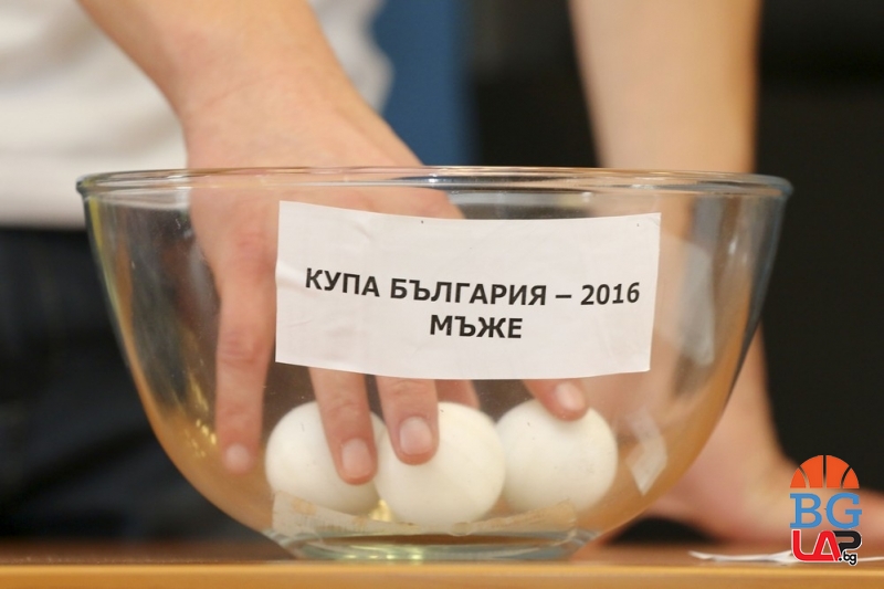 Не подценявай съперника